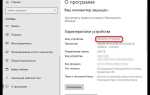 Как посмотреть модель моноблока леново