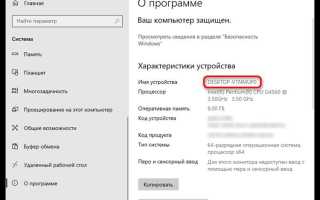 Как посмотреть модель моноблока леново