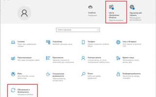 Тестовый режим windows 10 как отключить