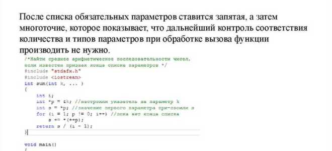 C как сделать описание функции