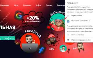 Как поменять цвет через код элемента