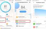 Степень рекуперации энергии xiaomi что это