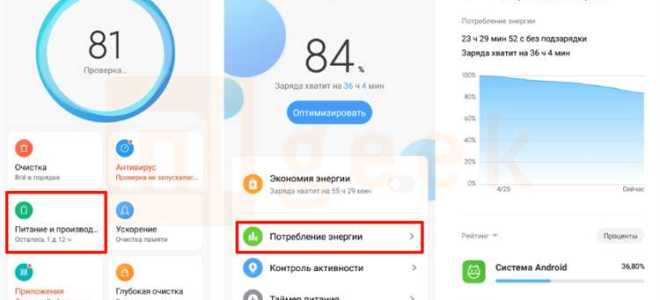 Степень рекуперации энергии xiaomi что это