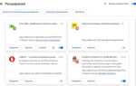 Как включить плагин chromium pdf plugin