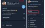 Как включить трансляцию в стим