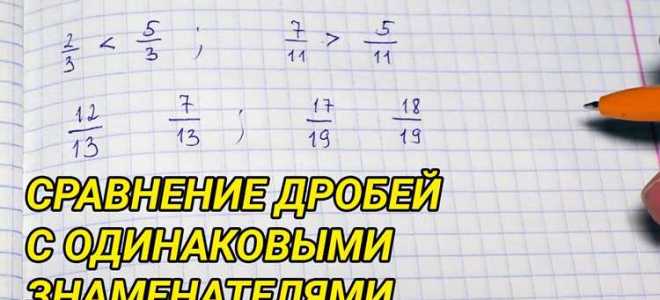 Как сравнить только дробные части чисел js