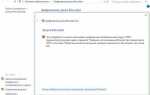 Как включить bitlocker windows 10