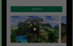 Как добавить карту в google play
