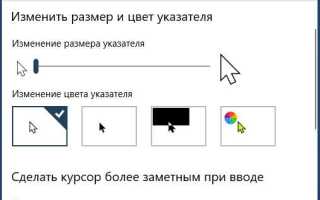 Как поставить курсор в ворде