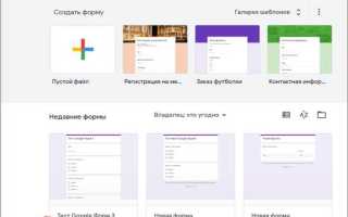 Как найти ответы на свои вопросы
