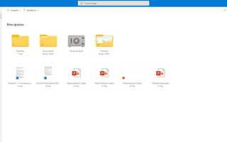 Onedrive что это за программа