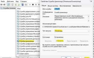 Что за папка msdownld tmp