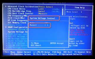 Power loading bios что это