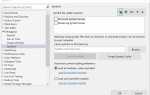Загрузка символов visual studio как отключить