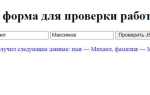 Как получить json с сайта
