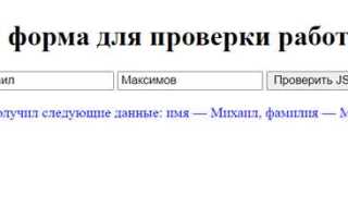 Как получить json с сайта