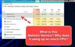 Nahimic service windows 10 что это