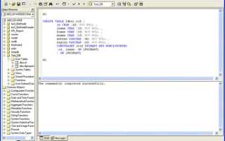 Как узнать строку подключения к sql server
