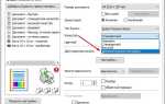 Как настроить цветную печать на принтере epson