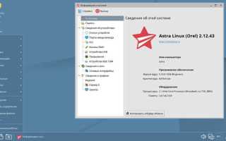 Как обновить программу в linux