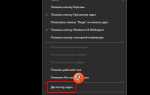 Как скрыть окно cmd при работе bat файла