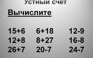 Какое число следует за числом