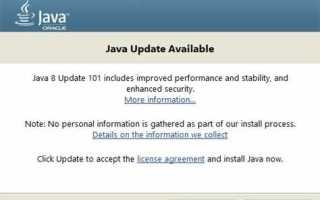Java 8 update 51 что это