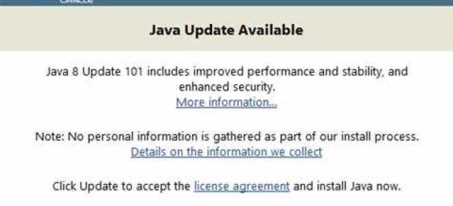Java 8 update 51 что это