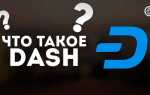 Dash video что это