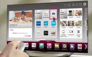 Как обнулить время использования на мониторе lg