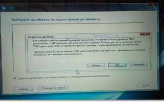 Поврежден windows drivers как восстановить 7 windows