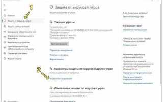 Как убрать защиту фигур в визио