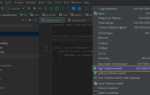 Как отформатировать код в intellij idea