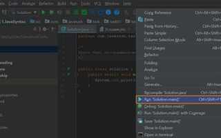 Как отформатировать код в intellij idea