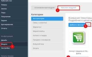 Как создать yml файл вручную