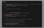 Как выйти из git config