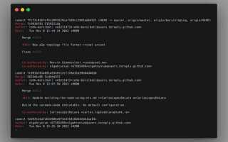 Как выйти из git config