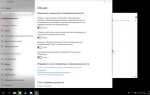 Дополнительные параметры системы в windows 10 где находится