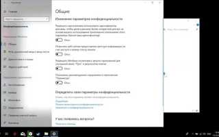 Дополнительные параметры системы в windows 10 где находится