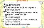 Из какого учебника это задание