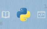 Python как создать пустой файл