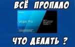 No template selected sony vegas что делать
