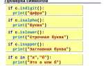 Как заменить строку в файле python