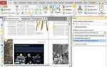 Pdf xchange editor что это за программа