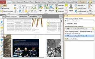 Pdf xchange editor что это за программа
