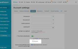 Как сделать аутентификацию на сайте