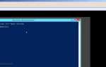 Первичная синхронизация каталога active directory как сделать