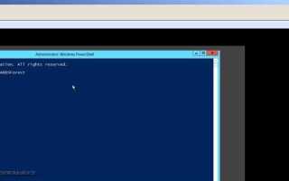 Первичная синхронизация каталога active directory как сделать