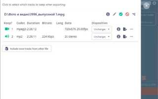 Libffmpeg so как посмотреть список кодеков