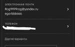 Почему почта майл постоянно запрашивает пароль
